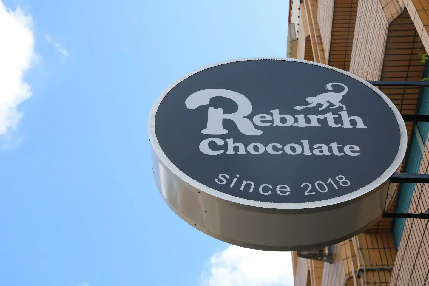 宜蘭手工巧克力專賣店「Rebirth chocolate」 高級伴手禮 送禮好選擇