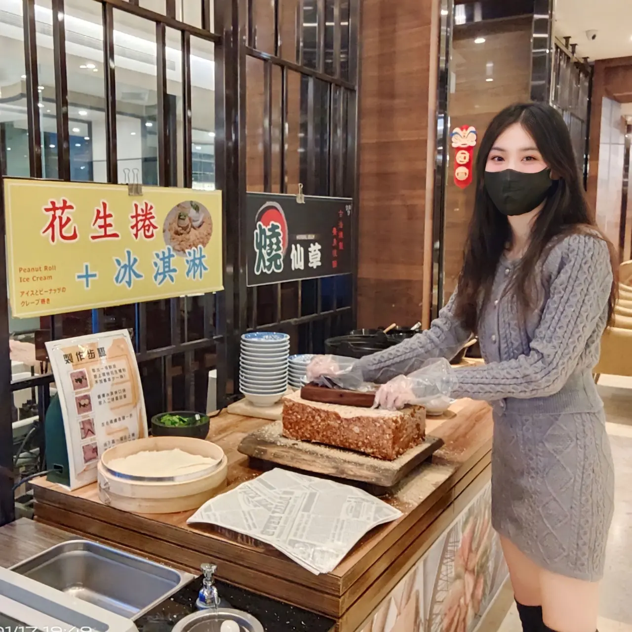 川湯春天旗艦館懶人包 帶你遊玩全設施