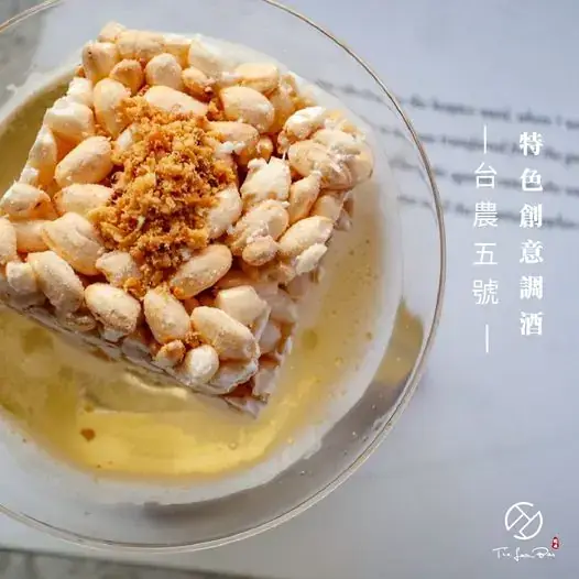 宜蘭人的微醺時光 宜蘭 酒吧推薦 好吃又好拍