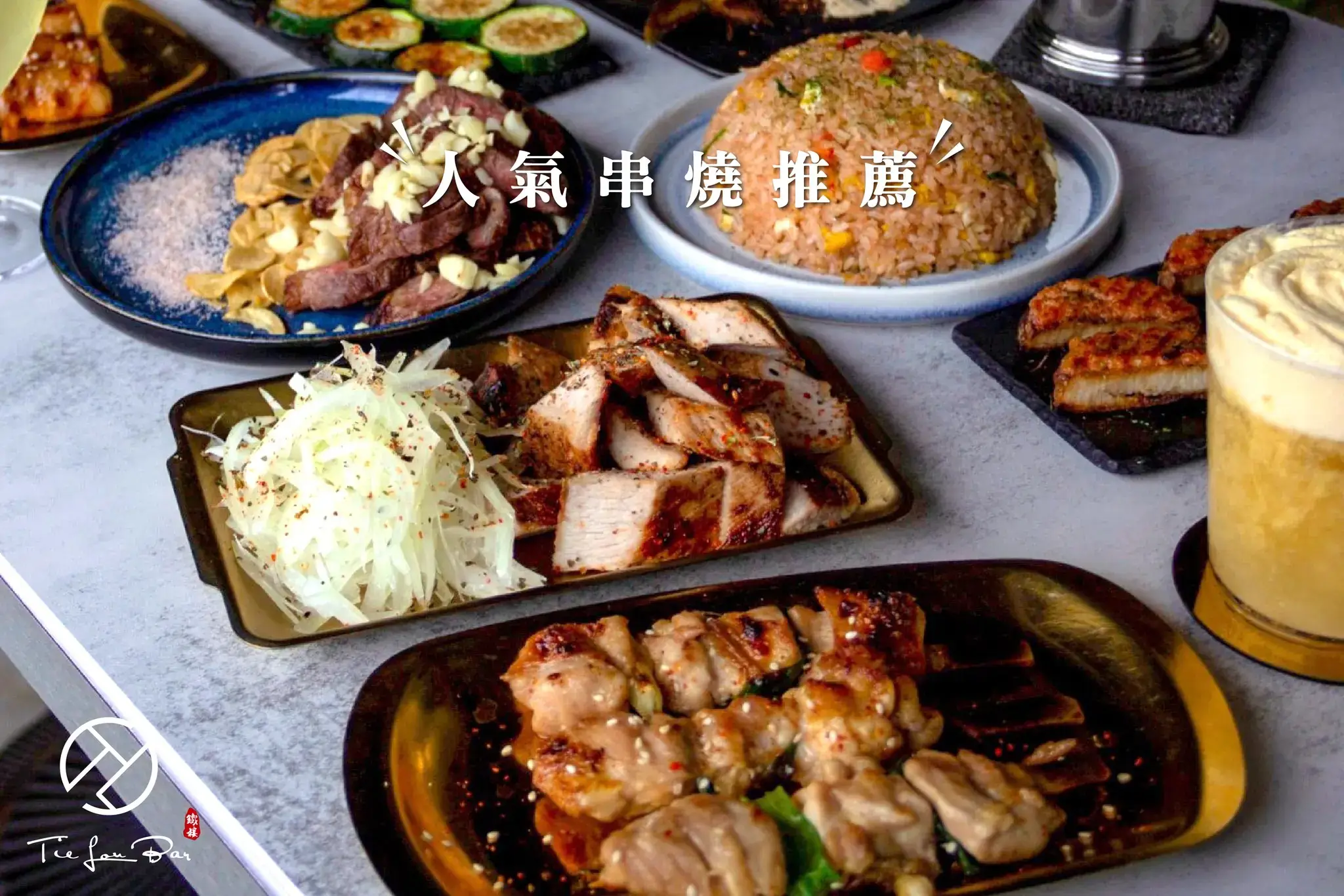 宜蘭人的微醺時光 宜蘭 酒吧推薦 好吃又好拍