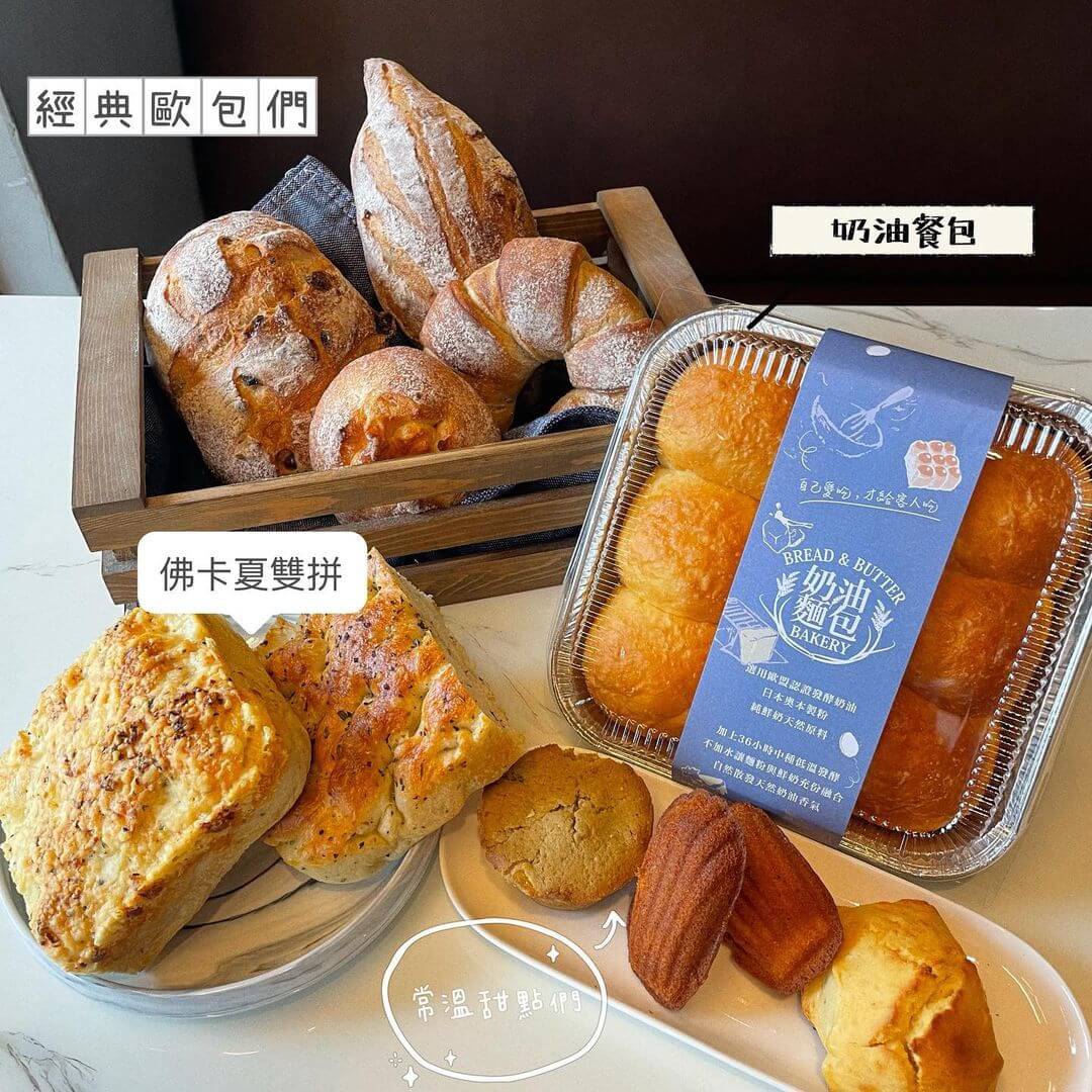 迷人奶油餐包必買伴手禮 奶油麵包礁溪旗艦店