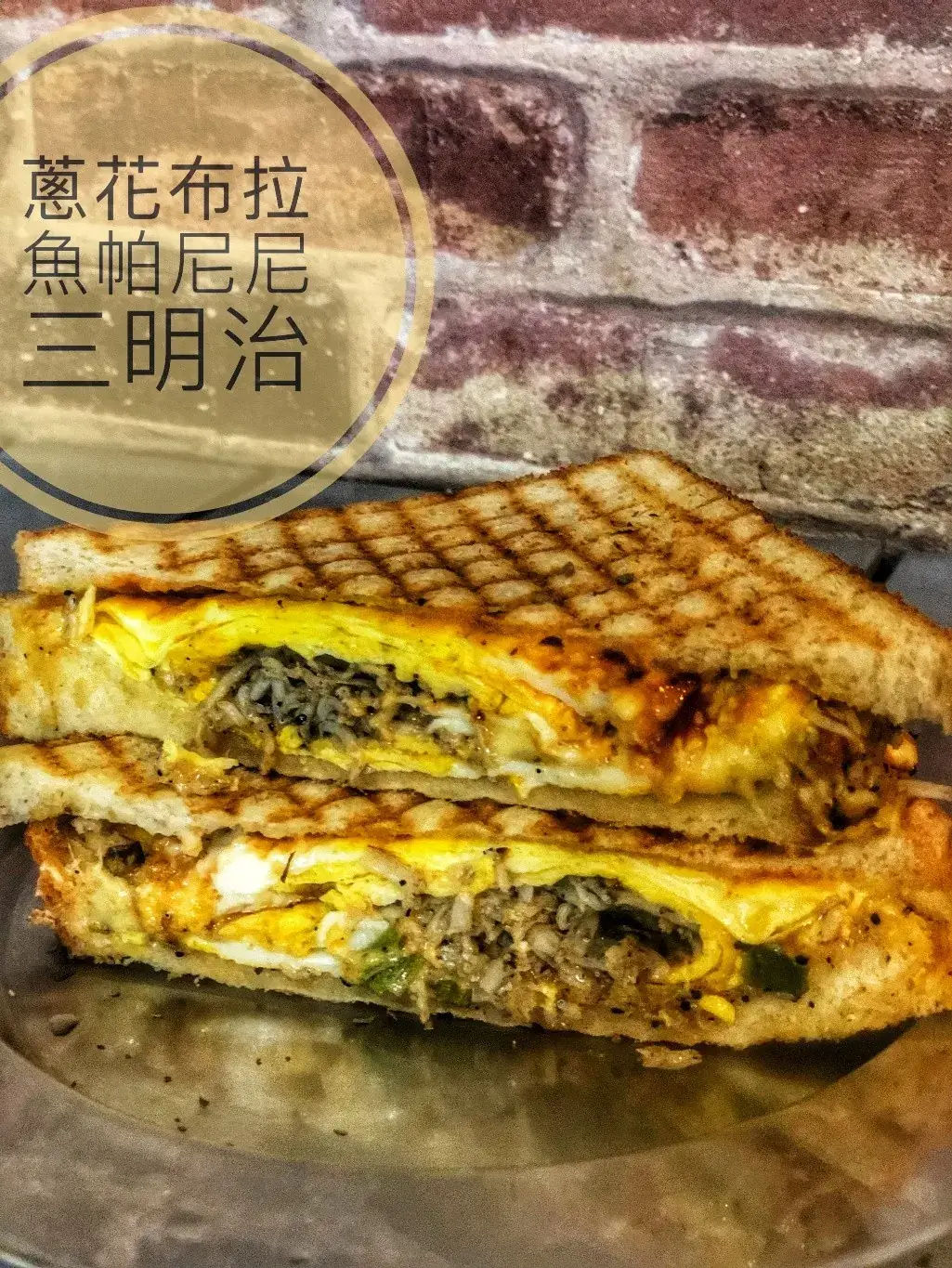 礁溪早午餐推薦 喜拉朵融入創意打造特色蘿蔔糕