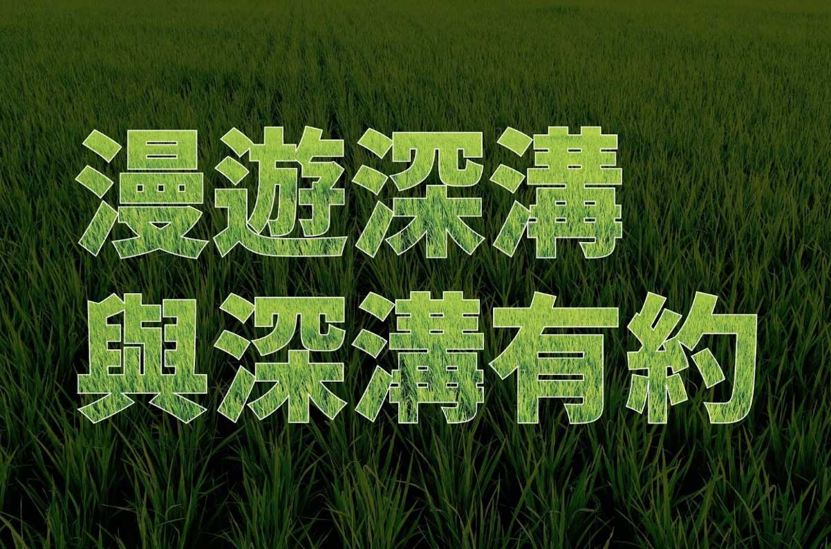 企業永續