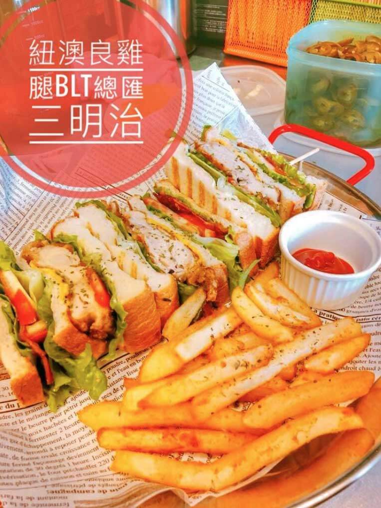 礁溪早午餐推薦 喜拉朵融入創意打造特色蘿蔔糕