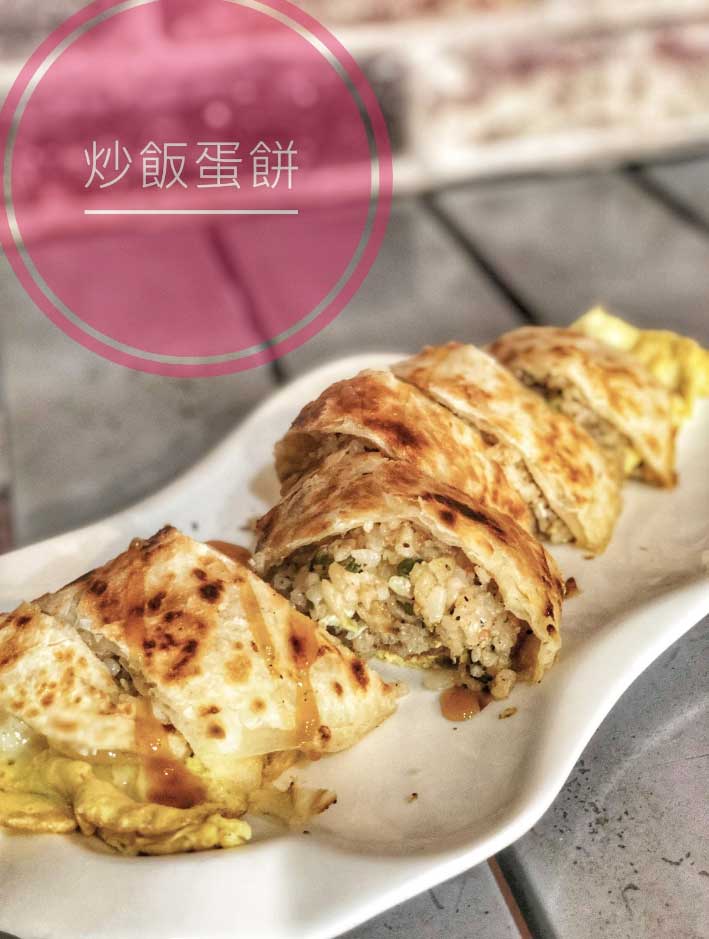 礁溪早午餐推薦 喜拉朵融入創意打造特色蘿蔔糕