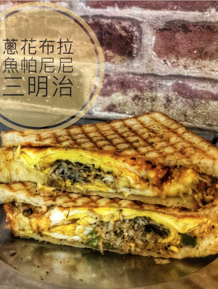 礁溪早午餐推薦 喜拉朵融入創意打造特色蘿蔔糕