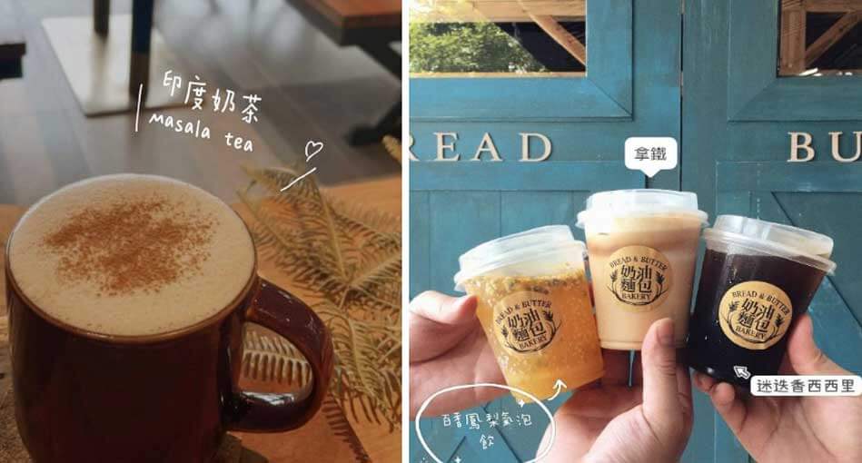 迷人奶油餐包必買伴手禮 奶油麵包礁溪旗艦店