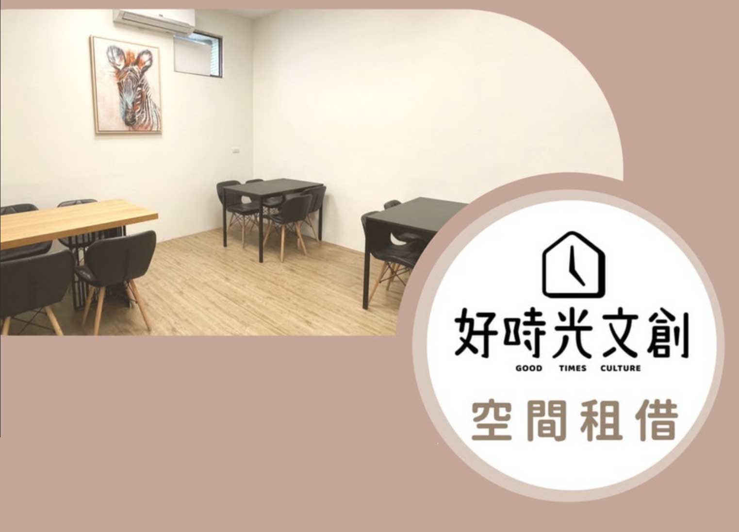 好玩