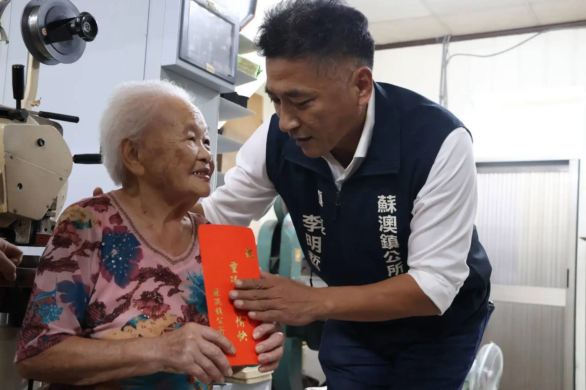 蘇澳鎮敬老傳愛 重陽禮金逾673萬元 逾6千長者受惠 蘇澳鎮敬老傳愛 重陽禮金逾673萬元 逾6千長者受惠