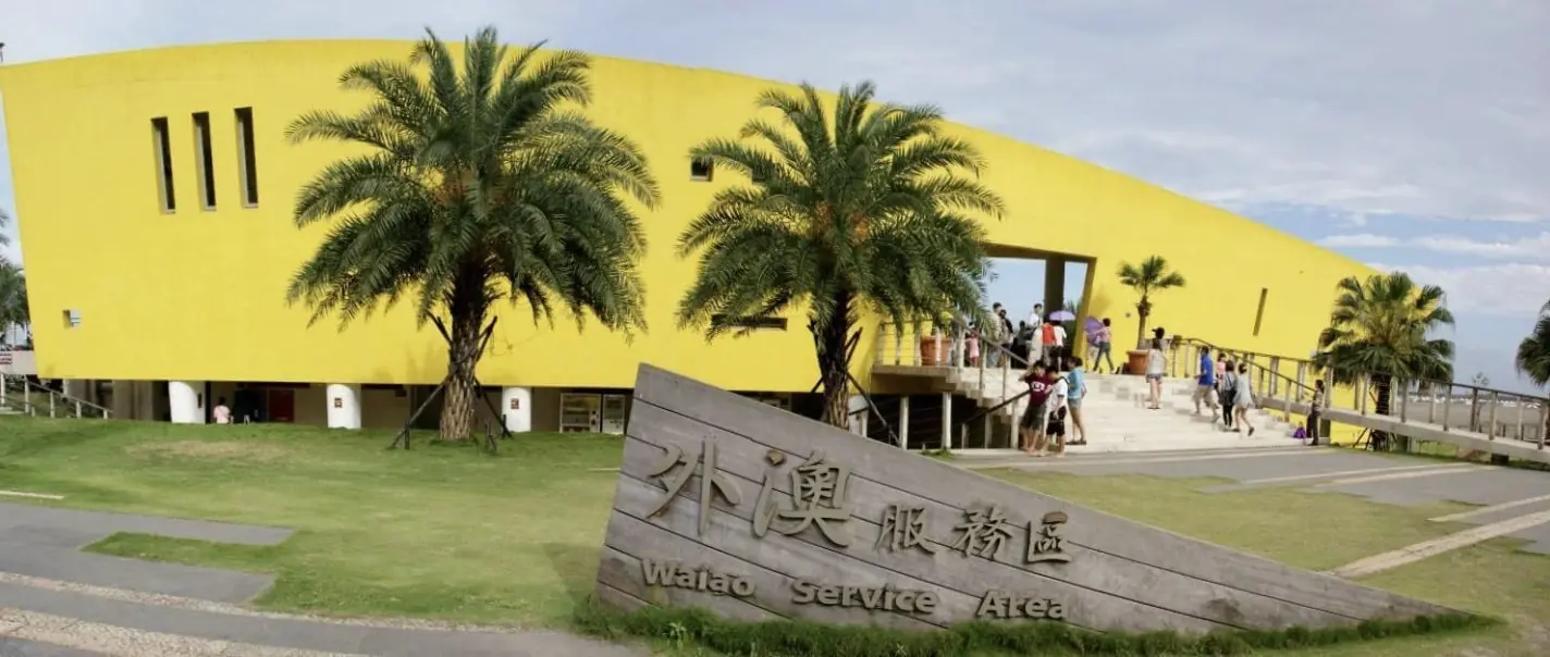 宜蘭沿海美景 精選4間頭城海岸咖啡館