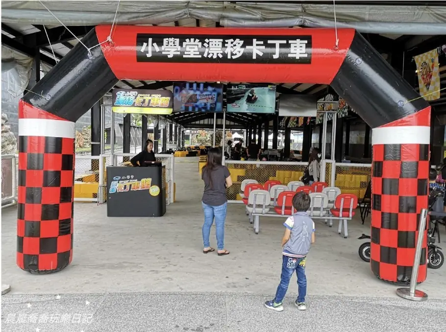 宜蘭6處親子旅遊好去處 好吃又好玩