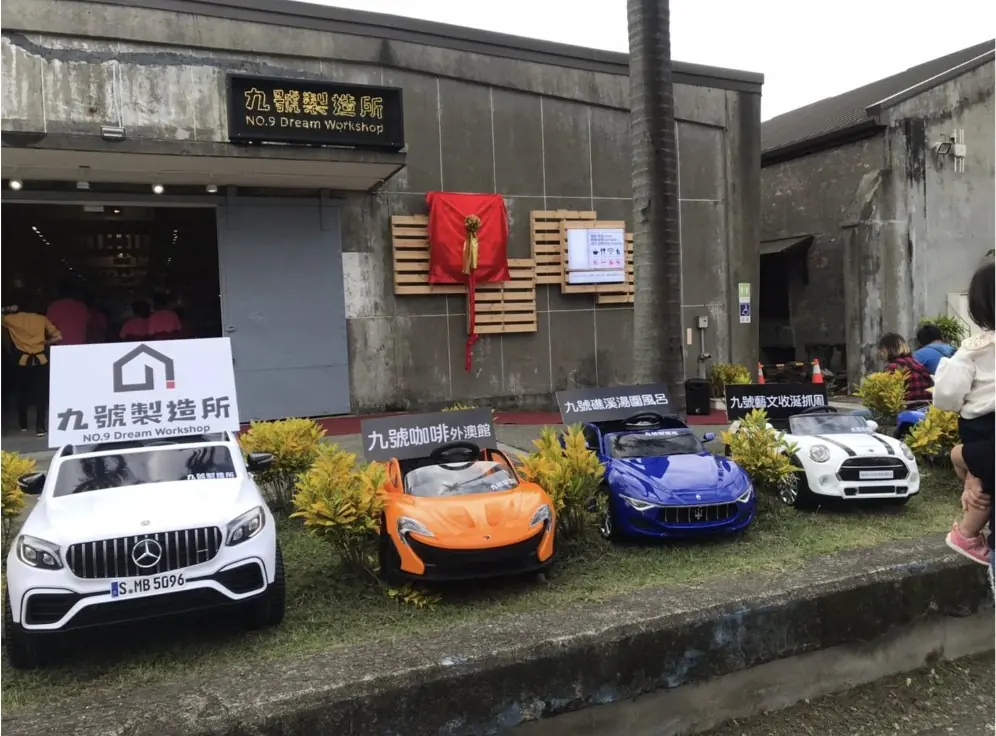 宜蘭6處親子旅遊好去處 好吃又好玩