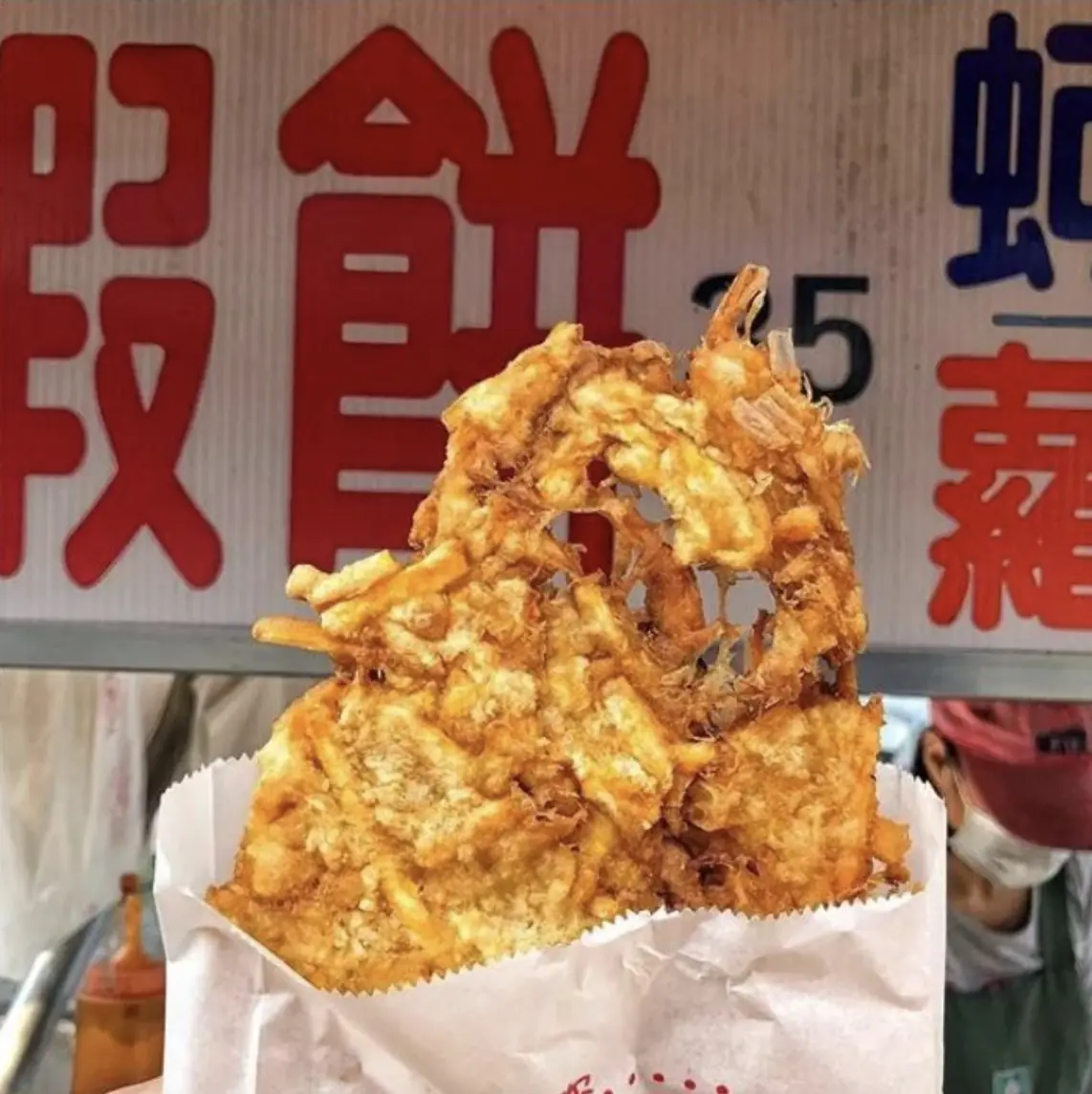 南方澳美食推薦無名蝦餅 不只比臉還大 價錢還佛心