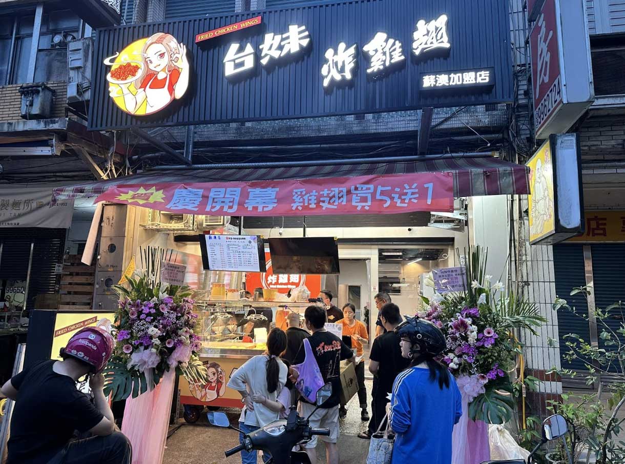 痴編報報