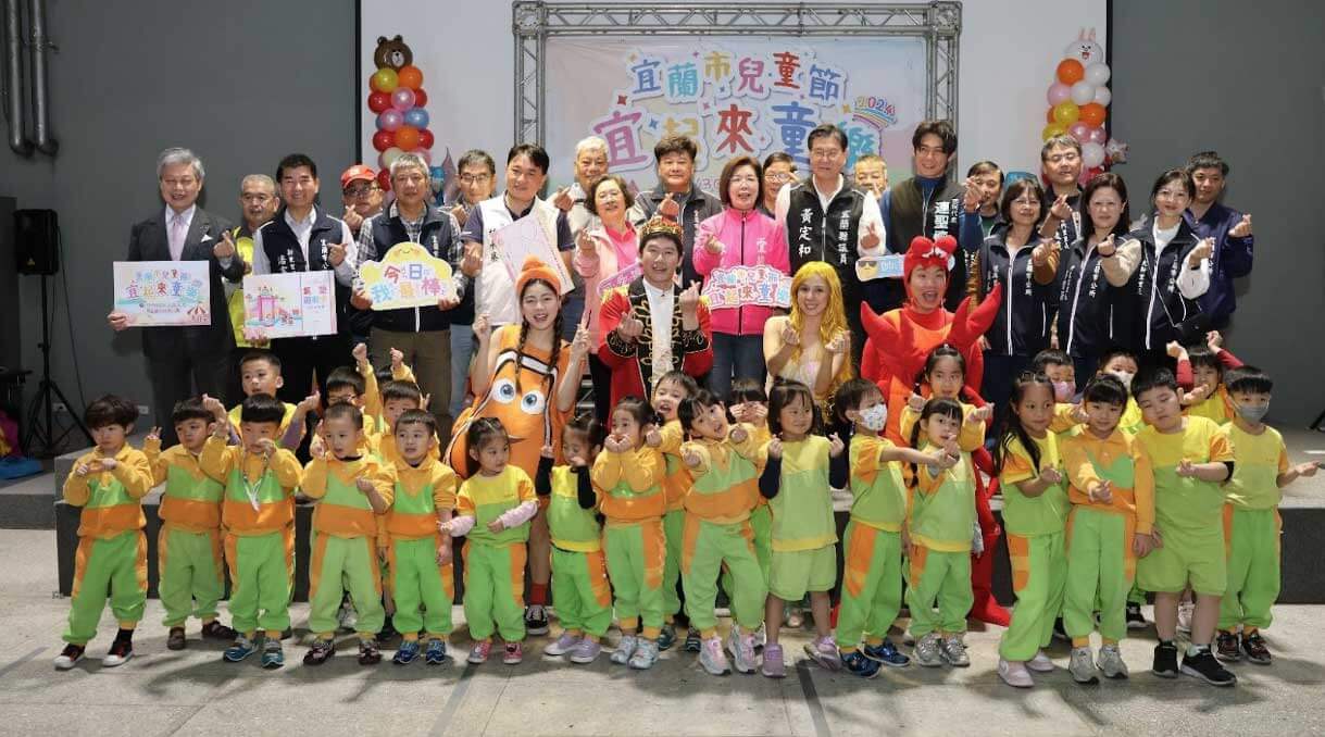 Hi宜蘭新聞