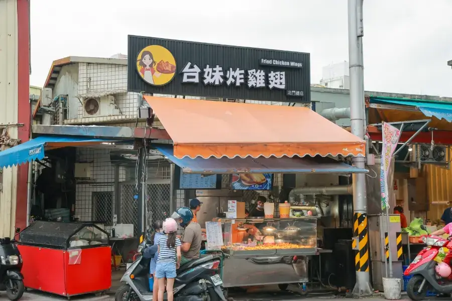 在地宜蘭人激推台妹炸雞翅 卡滋酥脆到無法擋