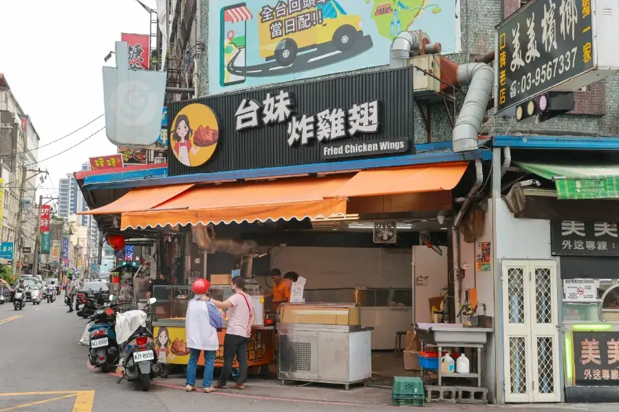 在地宜蘭人激推台妹炸雞翅 卡滋酥脆到無法擋